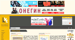 Desktop Screenshot of idiismotri.ru